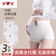 雅鹿孕婦內(nèi)褲女醫(yī)用級(jí)A類棉高腰全托腹懷孕期7A抑菌純棉襠大碼安全褲 【小花棉+燕麥棉+愛心棉】 3條 XL （建議119-138斤）