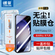 朗菱【貼壞包賠】適用三星S23鋼化膜Galaxy三星S23手機(jī)膜 高清無(wú)塵艙秒貼電鍍抗指紋全屏保護(hù)貼膜