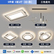 歐普照明照明燈具新款客廳燈LED吸頂燈臥室燈現(xiàn)代簡(jiǎn)約全屋智語音 套餐4三室二廳 黑色-三色變光