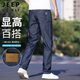 JEEP SPIRIT吉普牛仔褲男士褲子男夏季寬松直筒冰絲薄款涼感休閑長褲潮流