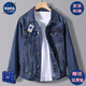 NASALIKE官方26款春秋季牛仔外套男士韓版修身牛仔衣復古潮流休閑夾克男裝 N69深藍 2XL (170-178CM 135-155斤)