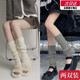 木可克克護腿套 保暖護小腿女jk小腿襪防寒護腿護腳腕襪套 襪套 兩件裝 40CM 米白色+淺灰色