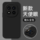 彩畫家 適用紅米note15pro+手機(jī)殼純色簡約小米RedmiNote15全包防摔保護(hù)套液態(tài)硅膠超薄磨砂男女款極簡風(fēng) 紅米note15pro【炫酷黑】極簡風(fēng)
