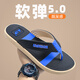 人字拖男士2024新款夏季外穿防滑休閑夾腳夏日拖鞋人字拖沙灘涼拖 G6./多加】2033】黑色泡水版 43./G鞋子偏小