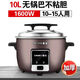 春米鼓型商用大容量不粘膽4L8L23L36L電飯煲加厚內膽10人60人餐廳酒店8-10人用 10L 加厚不粘內膽不帶蒸籠