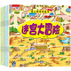 迷宮大冒險 視覺(jué)大發(fā)現 智力開(kāi)發(fā) 找不同 迷宮書(shū)（套裝全12冊）