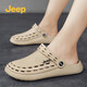 Jeep吉普拖鞋男2026年秋季新款戶(hù)外休閑運動(dòng)溯溪鞋防滑沙灘鞋透氣涼鞋