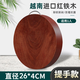 正宗進(jìn)口鐵木砧板實(shí)木防霉家用整木切菜板案板加厚粘板圓形菜墩 進(jìn)口整塊鐵木】U型款直徑26*4CM