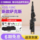 雅馬哈（YAMAHA）電吹管yds128c中老年初學(xué)yds150電薩克斯yds120成人電子管樂器 【新款】YDS-128C電薩克斯+豪禮