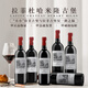 拉菲（LAFITE）紅酒 杜哈米隆古堡/都夏美隆正副牌干紅葡萄酒年貨送禮 杜赫美倫酒莊750ml*6瓶 整箱