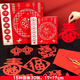 一篤喜柿2025蛇年剪紙中國紅新春窗花傳統風(fēng)文化剪貼畫(huà)學(xué)生手工diy材料包 新年剪紙DIY [30張】17*17cm