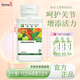 安利紐崔萊海外購健絡(luò )精華葡萄糖胺維骨素官方關(guān)節寶關(guān)節骨骼幫助氨糖 120粒/瓶