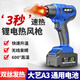 妙有適配大億電池充電式熱風(fēng)機無線焊槍大功率熱風(fēng)槍便攜式熱縮膜烤槍 鋰電熱風(fēng)槍【裸機】適配大藝電池