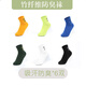 一哥竹原襪子兒童中筒竹纖維吸汗透氣短襪男女童襪純色潮流運動(dòng)休閑襪 【混色】6雙裝 M 35-38