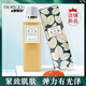 美優(yōu)美魚(yú)子醬酵母精華液抗初老緊致淡黃提亮補水保濕嫩膚美容油同款正品 酵母精華液80ml（內含濕敷巾） 美容油同款