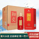 習酒貴州習酒 醬香型高度白酒 商務(wù)禮盒裝 宴請收藏佳品 53度 500mL 6瓶 習酒知交知行禮
