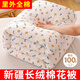 云瑾100%純棉被子棉被春秋被新疆棉花被紗布冬天棉花被芯 花初晴-3斤薄被 150*200cm 單人標準