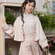 十三余小豆蔻兒[知春霽]春夏季國風(fēng)粉色外套褲子短褲套裝日常出街 外套 現貨 S