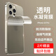 rurihai 適用蘋(píng)果16/plus背膜iPhone16Pro/max水凝膜后面蓋貼紙手機(jī)軟膜 蘋(píng)果16pro【后背膜】2片裝