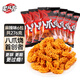 輩兒香 八爪燒麻辣味46g*6袋網(wǎng)紅比薩卷麻辣辦公室小吃懷舊膨化食品