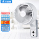 艾美特（AIRMATE） 壁掛空氣循環(huán)扇壁扇電風(fēng)扇家用壁掛式省電節能渦輪風(fēng)扇墻壁風(fēng)扇小型 10吋遙控款