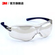 3M護目鏡 防沖擊 防風(fēng)沙 防霧防護鏡 防沖擊防飛濺 ws 10436 防沖擊防護眼鏡