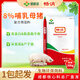 暢消新希望六和8%哺乳母豬復合預混合飼料GY887 8%哺乳母豬料（20kg）