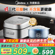 美的（Midea）電飯煲4L/5升電飯鍋家用3-4/5-8個(gè)人大容量 花瓣ih加熱0氟青瓷內膽煮飯鍋 智能預約多功能電飯煲 4L 【升級三代花瓣IH】健康不含氟