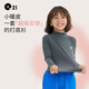 Q21【薄暖】小暖皮兒童保暖打底衫成人保暖內(nèi)搭T恤半高領(lǐng)透氣男女童 色紗煙灰 110cm