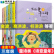 小學(xué)生三年級(jí) 詩意童年金波 高洪波 任溶溶等著寫給童年的詩7冊(cè) 9-10-11歲小學(xué)生課外閱讀書籍兒童禮物圖書男孩女孩 全套7冊(cè)詩意童年金波 高洪波 任溶溶等著