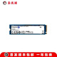 【準新】金士頓\西數(shù)\三星SSD 120/240G/500G M.2固態(tài)IT硬盤NVME 4.0 金士頓NV2 PCIe 4.0 NVMe 1TB
