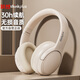 聯(lián)想（Lenovo）頭戴式無線藍(lán)牙耳機(jī) 游戲電競低延遲高音質(zhì)立體聲音樂通話降噪運(yùn)動耳機(jī) 30h長續(xù)航 TH20米色