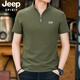 JEEP SPIRIT冰絲男士立領(lǐng)半拉鏈短袖T恤男2025夏季polo衫休閑時尚t恤衫 軍綠 3XL