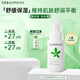 孔鳳春馬齒莧舒緩肌膚舒緩保濕護膚品維穩(wěn)干皮保濕補水護膚精華乳 馬齒莧舒緩精華乳 100ml