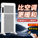 中普斯特【全屋升溫】石墨烯取暖器電暖氣片冬家用2024新款大面積暖風(fēng)機(jī)神器辦公室移動(dòng)地暖衛(wèi)生間浴室速熱 3000W遙控款|50平方【變頻節(jié)能】