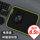鐳拓GTS/GTR樹脂鼠標(biāo)墊磨砂硬面 電競游戲吃雞滑鼠墊小號 電腦辦公墊防水汗易清洗 順滑流暢 經(jīng)典黑280*220*2.2mm