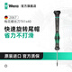 維拉（WERA）進(jìn)口精密梅花螺絲刀2067德國TORX六角五星Y型批頭手機電鐘表維修 【TX1x40】（05118035001）