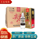 五糧液 尖莊 濃香型白酒 送禮聚會(huì ) 52度 500mL 6瓶 （2019年）整箱裝