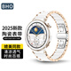 BHO【熱銷2萬+】適用華為gt5表帶gt5pro女款watch gt4/gt3pro陶瓷表帶41/42mm/watch5手表表帶夏天季 （新）真陶瓷【GT5Pro同款-玫瑰金】 【GT5/Pro/4
