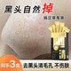fUT去黑頭泥膜收縮保濕毛孔深層清潔粉刺閉口黑白頭男女學(xué)生青少年 多種膚質(zhì)適用【到手3盒】