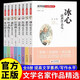 名家散文集精選全套8冊魯迅老舍蕭紅葉圣陶經(jīng)典文學(xué)作品冰心兒童讀本適合小學(xué)生閱讀課外書(shū)籍朱自清汪曾祺