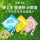 沙式3.0計數跳繩 中小學(xué)生兒童專(zhuān)用電子計數跳繩 提速輕快不纏繞