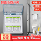 衛(wèi)辭浴霸開關(guān)四開通用燈暖防水86型面板帶蓋4開家用浴室四合一衛(wèi)生間 【耐用型】浴霸開關(guān)（86型/4開） 【帶防水蓋板，經(jīng)久耐用型】