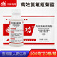 中保 5%高效氯氟氰菊酯 甘藍蔬菜殺蟲(chóng)劑菜青蟲(chóng)粘蟲(chóng) 農藥殺蟲(chóng)劑 500克*20瓶