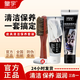 皇宇 鞋油黑色無色真皮皮鞋保養(yǎng)油清潔男女通用擦鞋神器鞋刷套裝 黑色+去污膏+馬毛刷