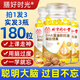 膳好時(shí)光 dha核桃油藻油DHA兒童嬰幼兒孕婦青少年記憶力補(bǔ)中小學(xué)生腦三盒