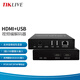 TIKLIVE高清解碼器 1進1出HDMI轉(zhuǎn)網(wǎng)絡(luò) 支持USB攝像頭 解碼4路網(wǎng)絡(luò)流 RTSP推流直播編碼器 兼容海康大華NVR 編解碼器-普通款【解碼4路網(wǎng)絡(luò)流】可接USB攝像頭