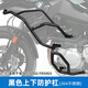 GSADV適用BMW寶馬F750GSF850GS改裝護杠保險杠防摔杠配件無(wú)損不銹鋼 上下護杠 黑色304不銹鋼