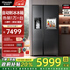 達米尼（Damiele）【新品】572升全自動(dòng)制冰冰箱對開(kāi)門(mén)冰箱大容量風(fēng)冷無(wú)霜冰箱家用嵌入式冰箱 572(C)水箱一級+味新一周鮮+魔盒+銀離子殺菌