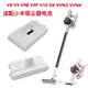 睿電馳適配小米Dream追覓手持無(wú)線(xiàn)吸塵器V8 V9 V10 V9P XR VVN3/4電池配件京東京造吸塵器JZ- Q9 V9電池 小米京東京造V9P 3000mAh